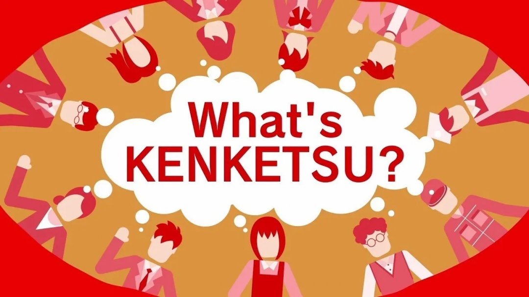 What's KENKETSU?