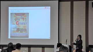 日本赤十字社千葉県支部職員による講演