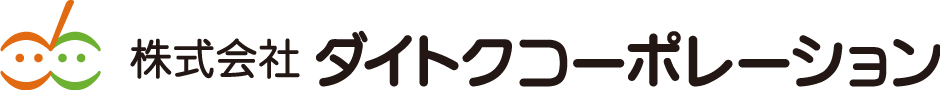 株式会社ダイトクコーポレーション