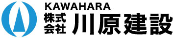 株式会社　川原建設