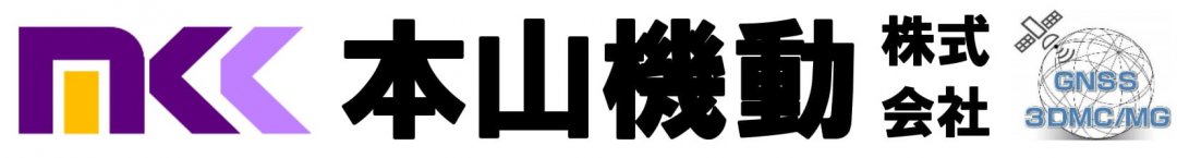 本山機動　株式会社