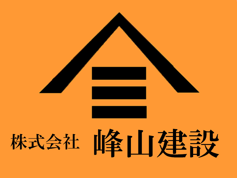 株式会社　峰山建設