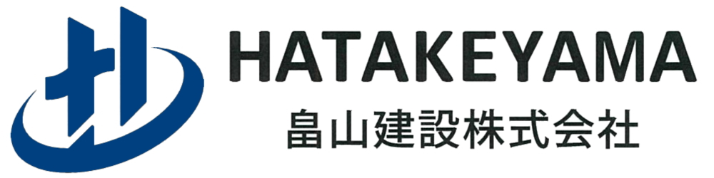 畠山建設　株式会社