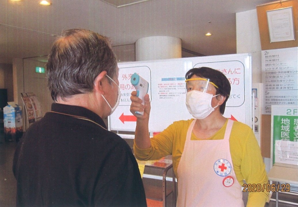 富山赤十字病院