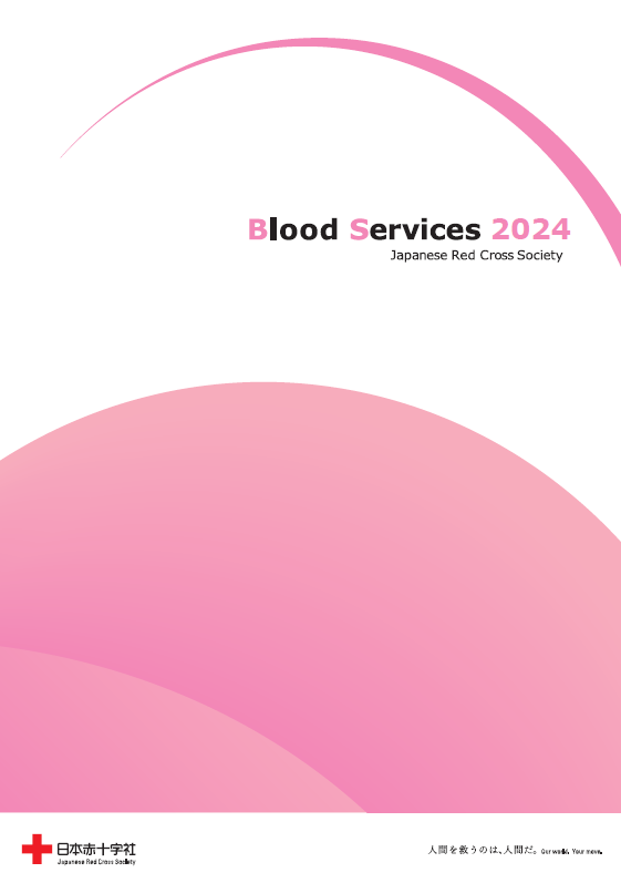 BloodServices2024_cover