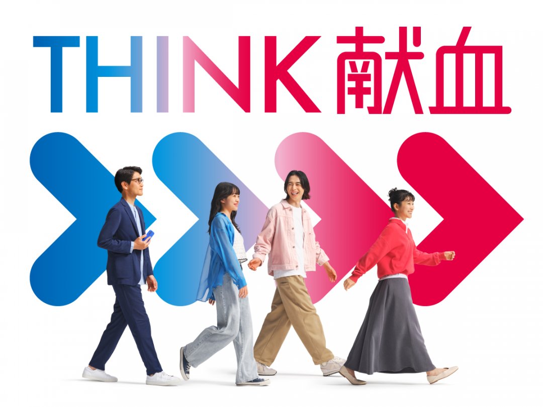 Work by Japanese Red Cross Society