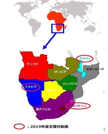 南部アフリカ地域感染症対策事業 活動実績 国際活動について 日本赤十字社