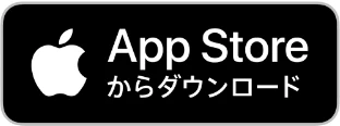 App Storeからラブラッドアプリをダウンロード